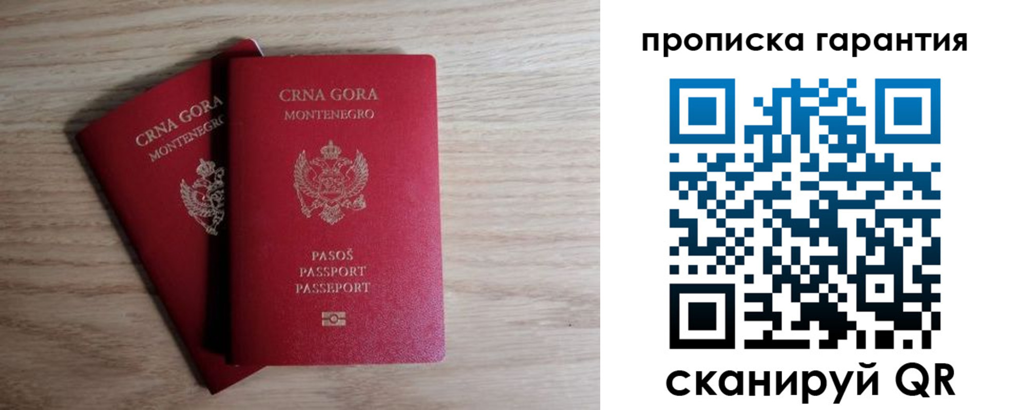 прописка для кредита в Геленджике