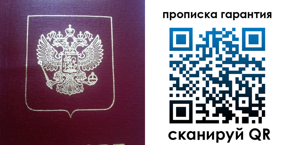 регистрация для школы в Геленджике