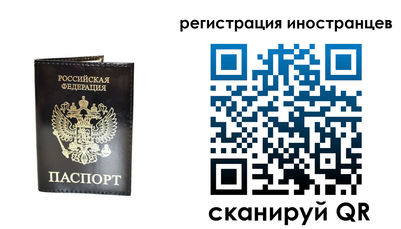 прописка гарантия в Геленджике